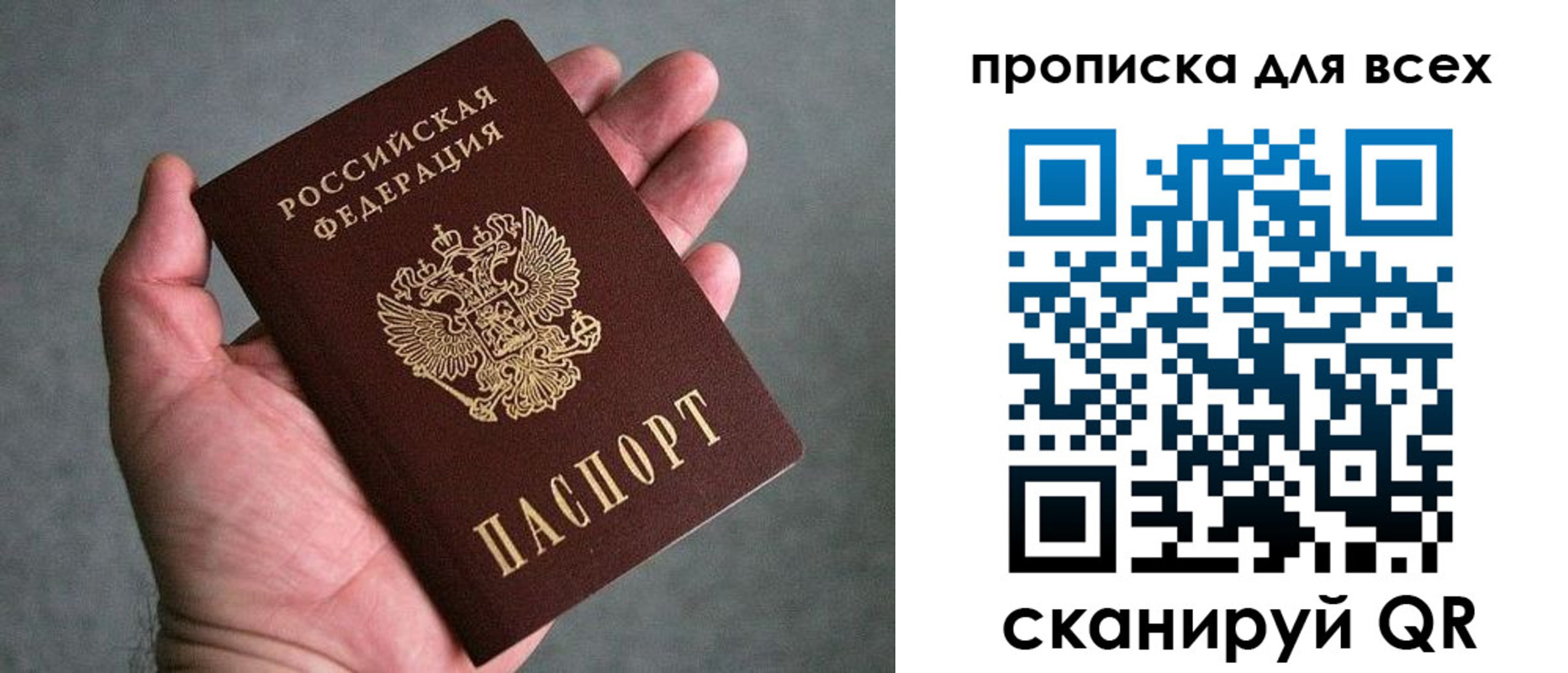 пропишу в квартире в Ельне