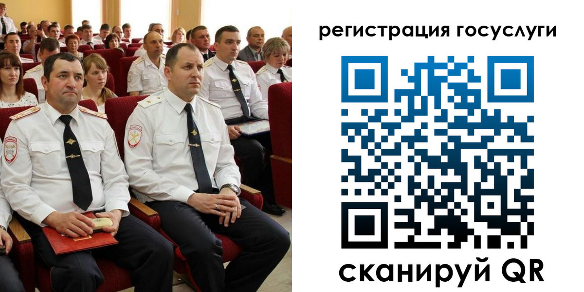 прописка в Ельне